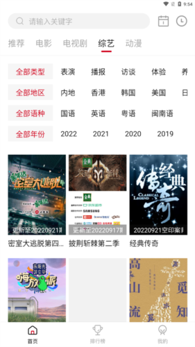 特狗影视2023最新版