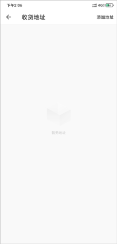 朴朴超市app最新版