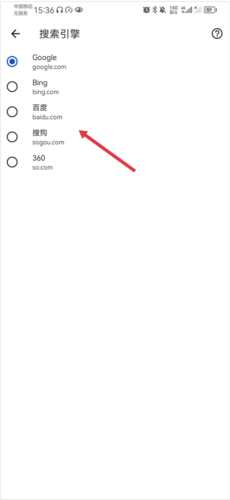 谷歌浏览器canary版