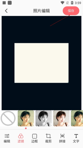 可立拍软件最新版