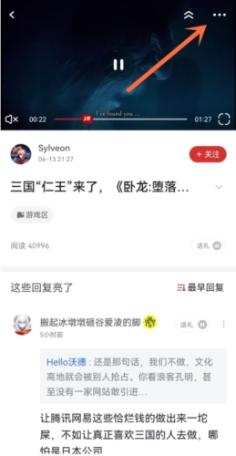 虎扑社区手机版