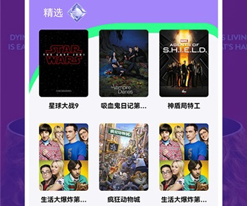 哆哆美剧橙色版app