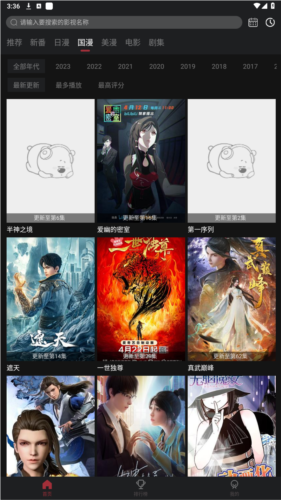 喵次元去广告最新版