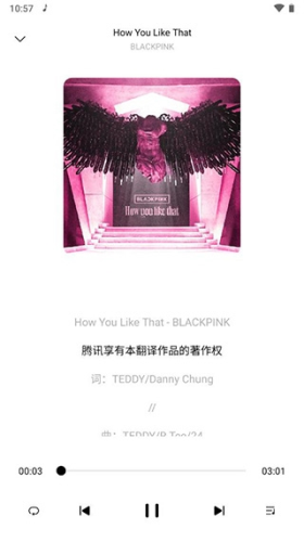 歌词适配纯净版