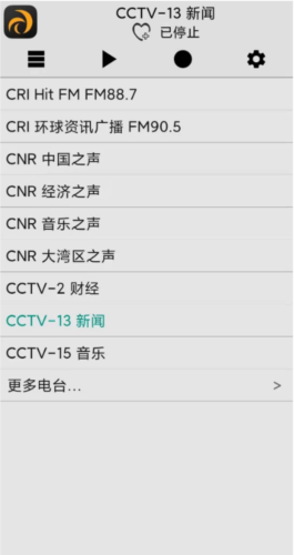 龙卷风收音机去广告版