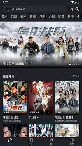 巨蟹视频免广告版app