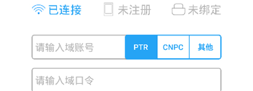 中国石油移动平台安卓版