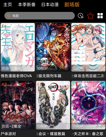 z动漫2023最新官方版本