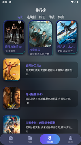 忍者影视纯净版