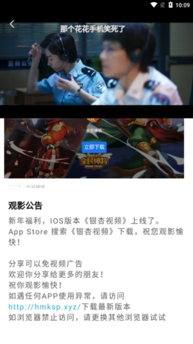 记迟到追剧软件免费版