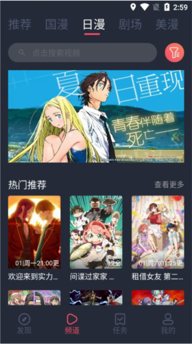 clicli动漫app官方2023最新版