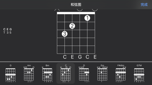 guitar pro中文版免费