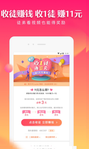 全民小视频app(改名度小视)