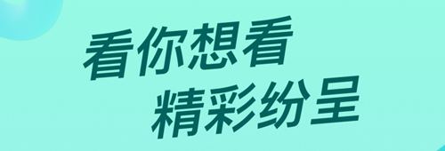 人人视频概念版app