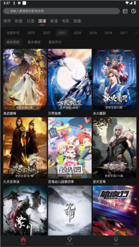 喵次元去广告最新版