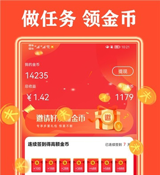 天天看好剧最新版