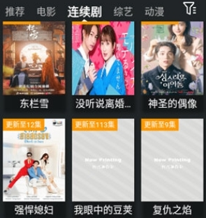 神马影院最新版