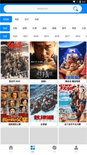 蓝魅永久会员版