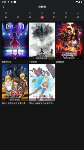 喵次元5.5.2安卓版