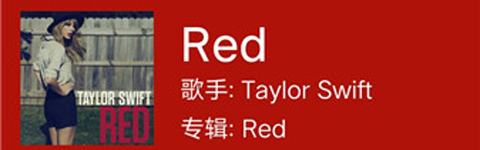 qmd音乐app最新版