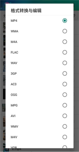 风云格式工厂5.5.8版本