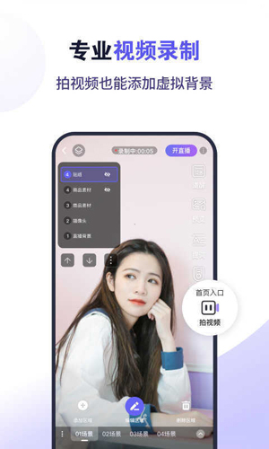 小猫直播视频软件