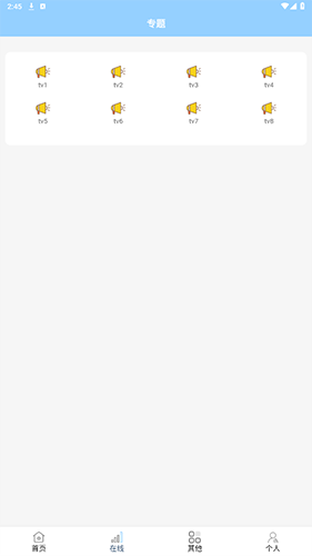 酷酷看剧2023最新版本