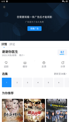 快看视频app官方版