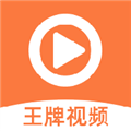王牌影视免费追剧app