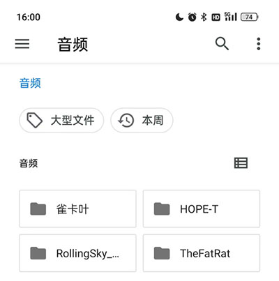 特效变音魔术师解锁全部声音