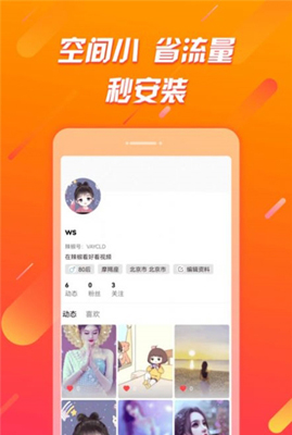 萌喵视频赚钱软件