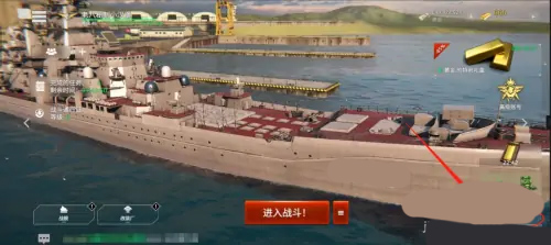 现代战舰国际版最新版