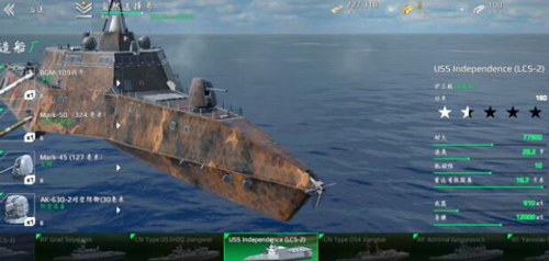 现代战舰内置菜单版最新2024