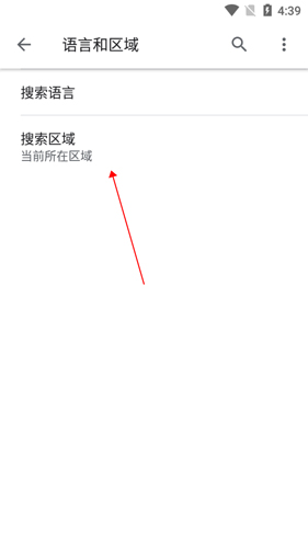 Google搜索app