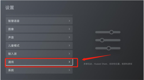 电视家3.0会员永久免费版