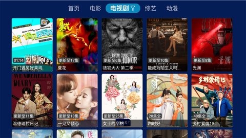 筋斗云影视app官方版