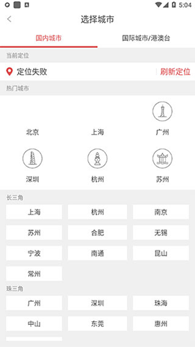 兔博士查房价app