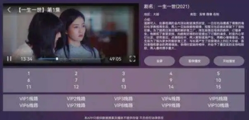 筋斗云影视app官方版