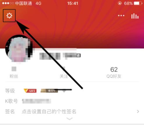 全民K歌app2020版