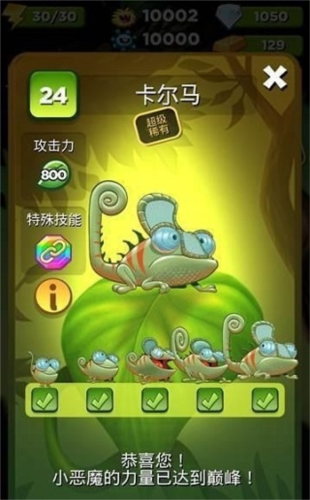 呆萌小怪物安卓官方版