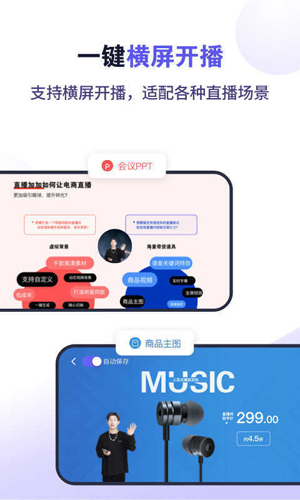 小猫直播视频软件