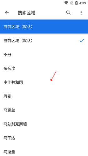 Google搜索app