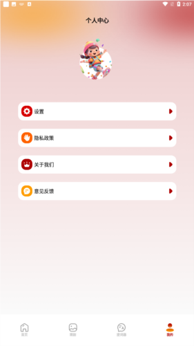 草民影院app