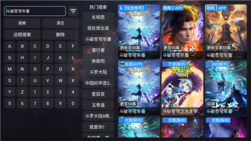 2023最新版汇剧库软件