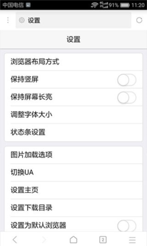 x浏览器历史版本
