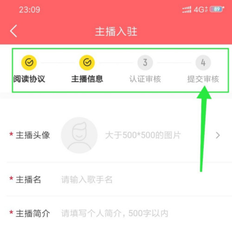 酷我畅听app