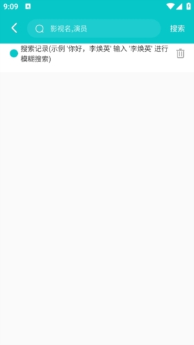 快乐追剧手机版