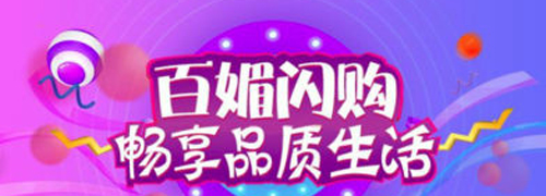 百媚官方免费版