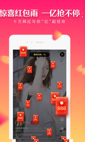 全民小视频app(改名度小视)