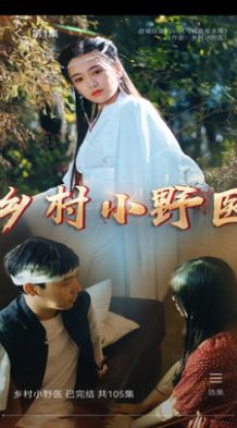 天天看好剧最新版